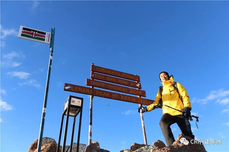 一次近乎鲁莽的攀爬非洲神山之旅