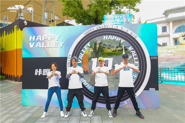 武汉欢乐谷十年迎客3000万人次 下个十年将再“造”一个欢乐谷_fororder_03