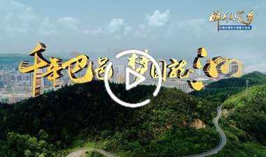 重庆巴南区：龙洲湾街道“精彩30秒”短视频上线_fororder_1