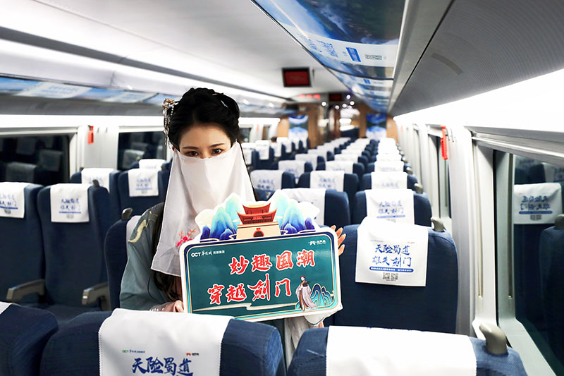 “剑门关”搭载“中国速度”首发起航_fororder_“剑门关”高铁冠名专列内部-高志农摄