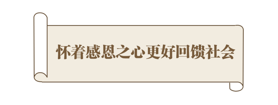 习近平的信札丨尺牍深情寄青春