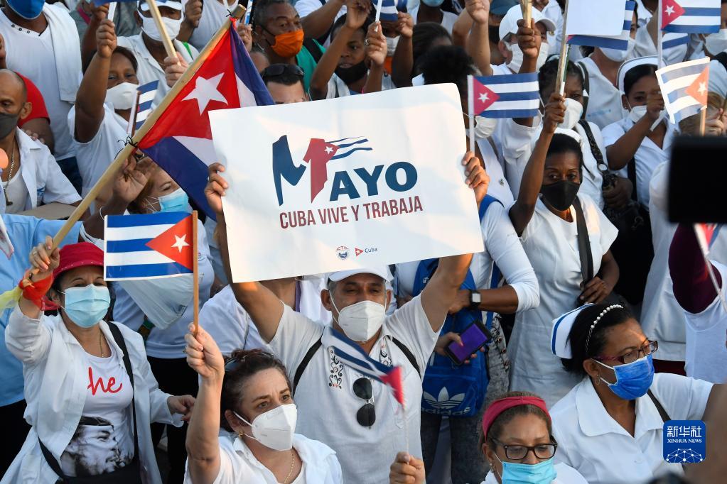 古巴举行“五一”集会游行反对美国制裁