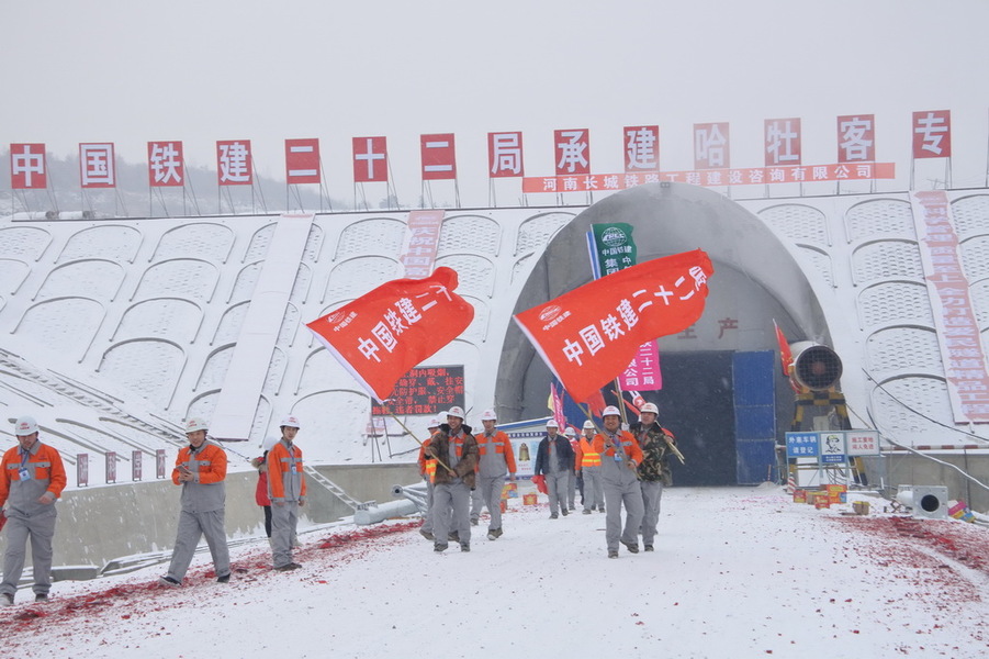 1月16日， 在黑龍江省牡丹江市郊區(qū)，施工人員在愛民隧道建設(shè)現(xiàn)場慶祝隧道貫通。 新華社發(fā)（張春祥 攝）