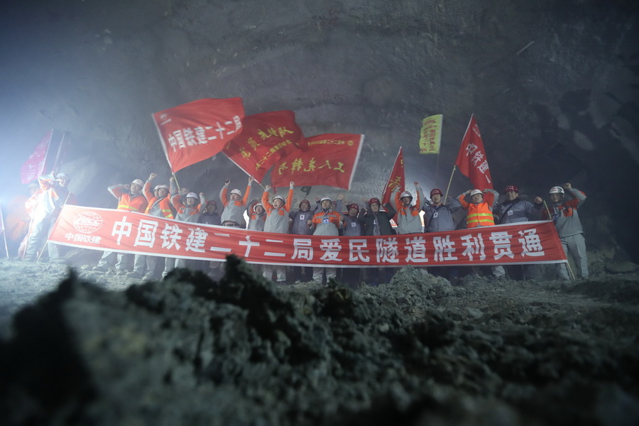 1月16日，中國鐵建二十二局的建設(shè)者在哈牡高鐵愛民隧道慶祝隧道貫通。新華社記者 邢廣利攝