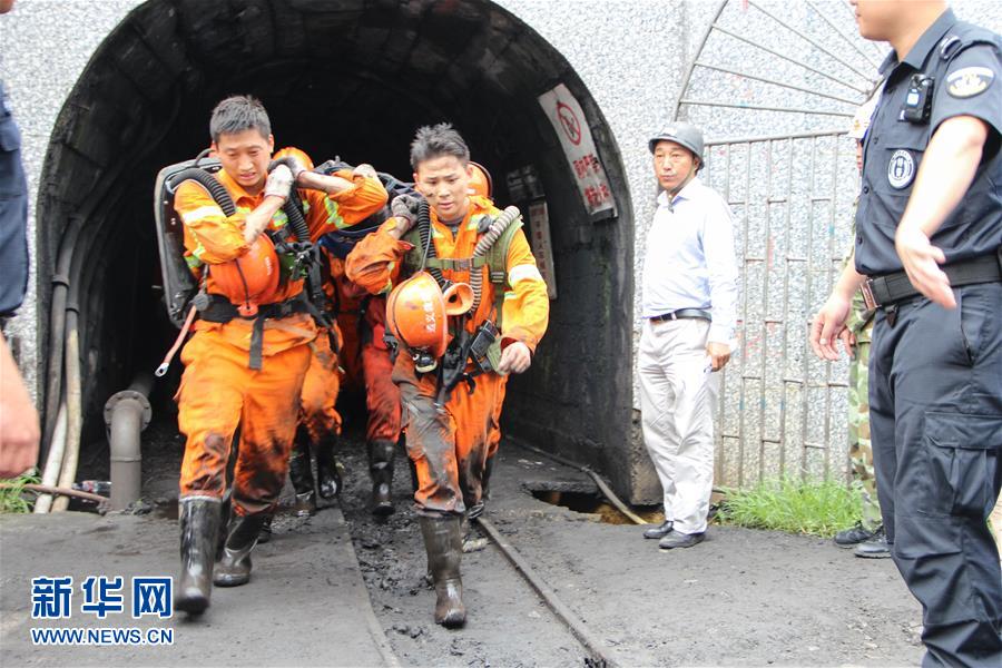 贵州正安县发生一起矿难事故 5人遇难2人失联