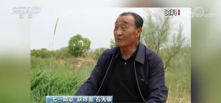 劳动最光荣 实干成就伟业 | 治沙造林除穷根 一辈子就干“治沙”这一件事