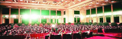 中國共産黨成立95週年關鍵詞