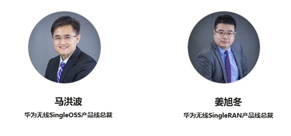 IntelligentRAN 以智能为无线注入新动能