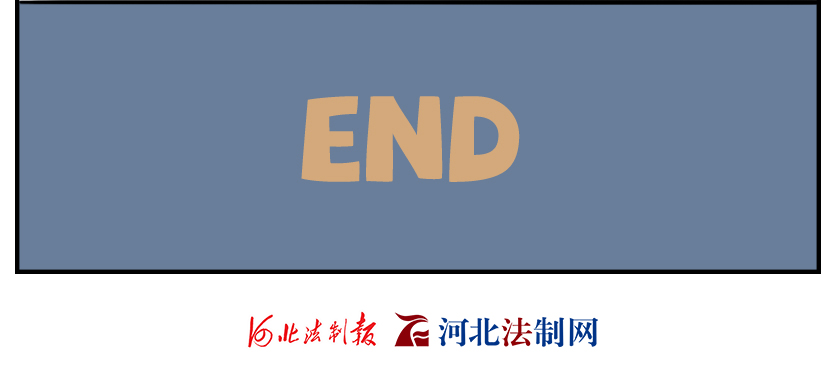 條漫丨當“江湖夢”遇到《反有組織犯罪法》