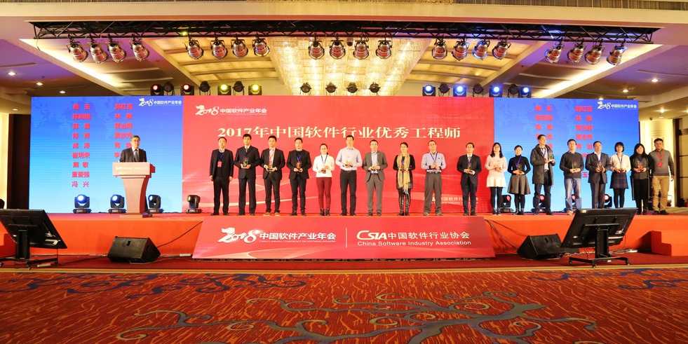 圖片默認標題_fororder_優秀工程師1