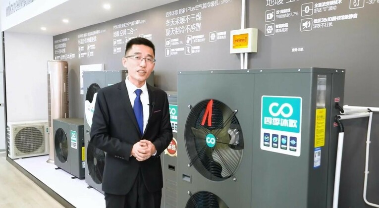 “主航道”+“十势”助推 四季沐歌空气能描绘产业升级“路线图