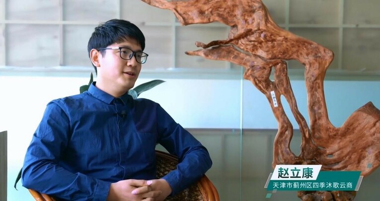 “主航道”+“十势”助推 四季沐歌空气能描绘产业升级“路线图