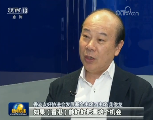 新时期担当新使命——《中共中央国务院关于支持深圳建设中国特色社会主义先行示范区的意见》发布引起强烈反响-国际在线