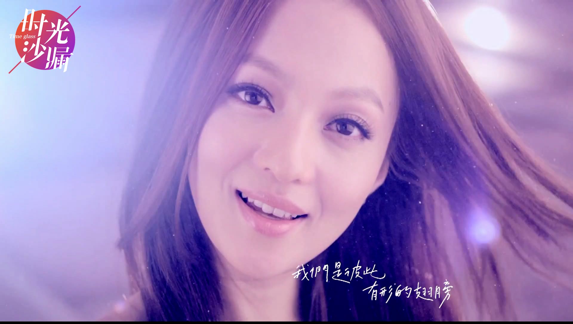 张韶涵：天使的声音有隐形的翅膀