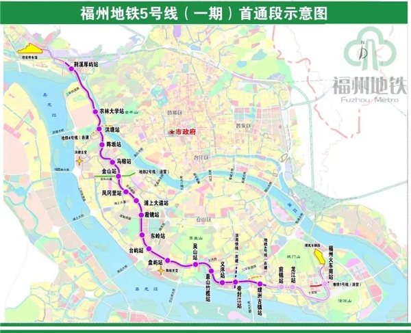 福州地铁5号线正式“开跑” 浙江明康工程咨询公司赋能城市轨道交通建设大发展