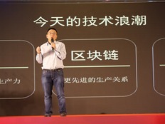 蔣濤：AI時代的新機遇及新使命_fororder_蔣濤-CSDN創始人，董事長    主旨：AI時代的新機遇及新使命