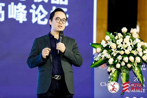 肖明超出席中国化妆品高峰论坛，分享2018营销趋势