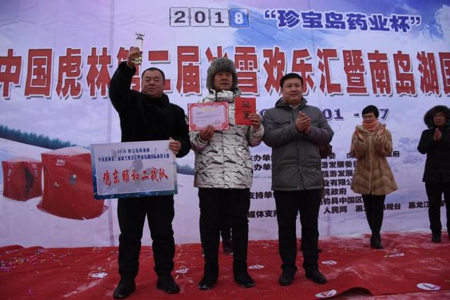 图片默认标题 图片默认标题_fororder_七台河雄鹰战队获得冠军