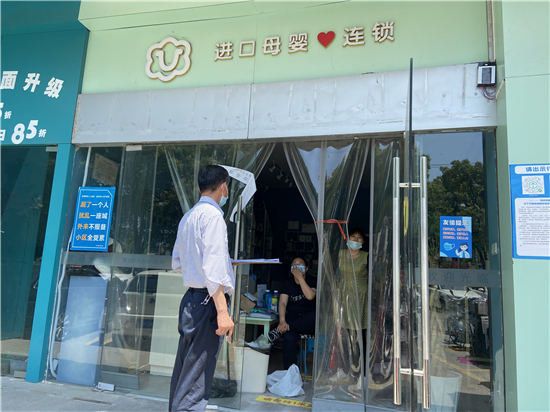 苏州市相城高新区（元和街道）战“疫”中的老党：退职不褪色 重返第一线_fororder_4