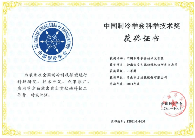 政策利好+创新升级 空气能行业十大品牌四季沐歌引领千亿级蓝海市场