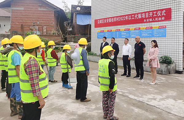 自贡市沿滩区2022年中央财政衔接乡村振兴以工代赈项目开工_fororder_开工仪式现场