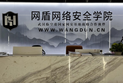 武汉第二十二届职业技能网络安全大赛“优秀导师团队奖”出炉