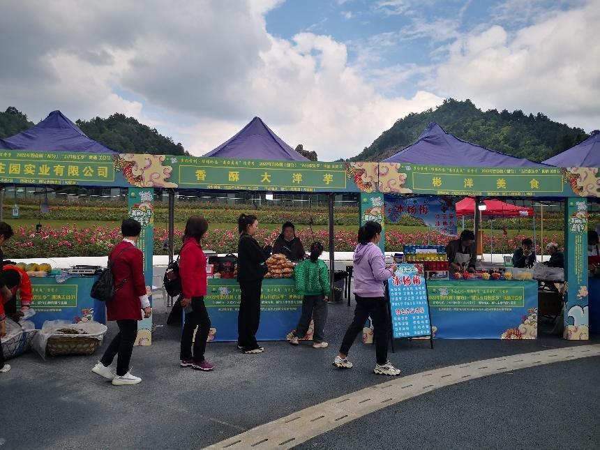 五一期间 多彩贵州·绿博黔南“夏日爽爽”消费季系列活动拉动消费千万元