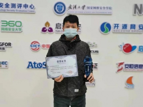 武汉第二十二届职业技能网络安全大赛“优秀导师团队奖”出炉