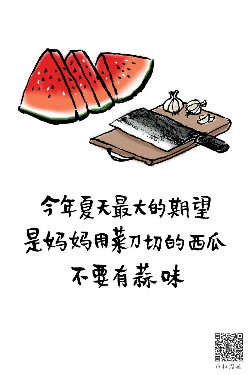 我最爱的那个人，教会了我……