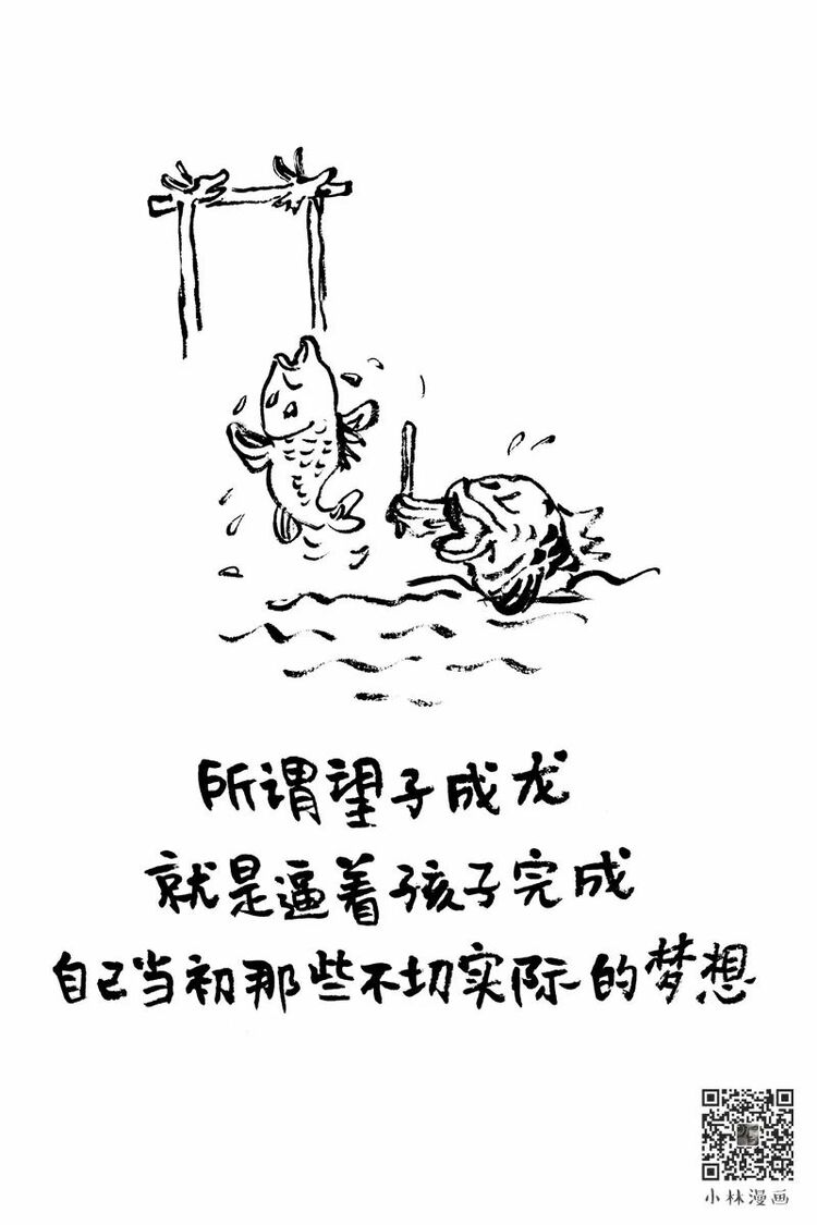 我最爱的那个人，教会了我……