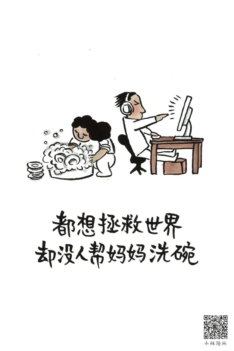 我最爱的那个人，教会了我……