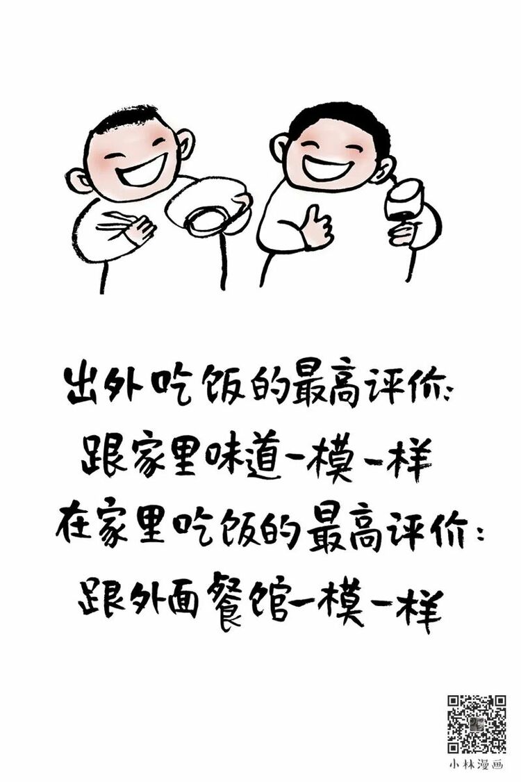 我最爱的那个人，教会了我……