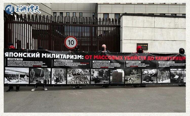 玉渊谭天丨某些日本政客想为军国主义招魂，还非得拿别国说事？
