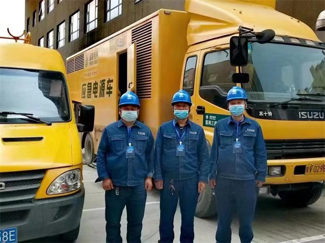 国网咸阳供电公司圆满完成陕西省招商引资现场会保电工作_fororder_1A4E5FE8-3D1D-4F92-AC0D-B03F0E7D357A