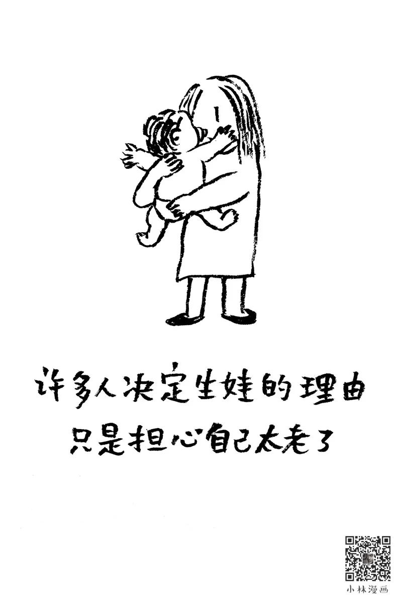 我最爱的那个人，教会了我……