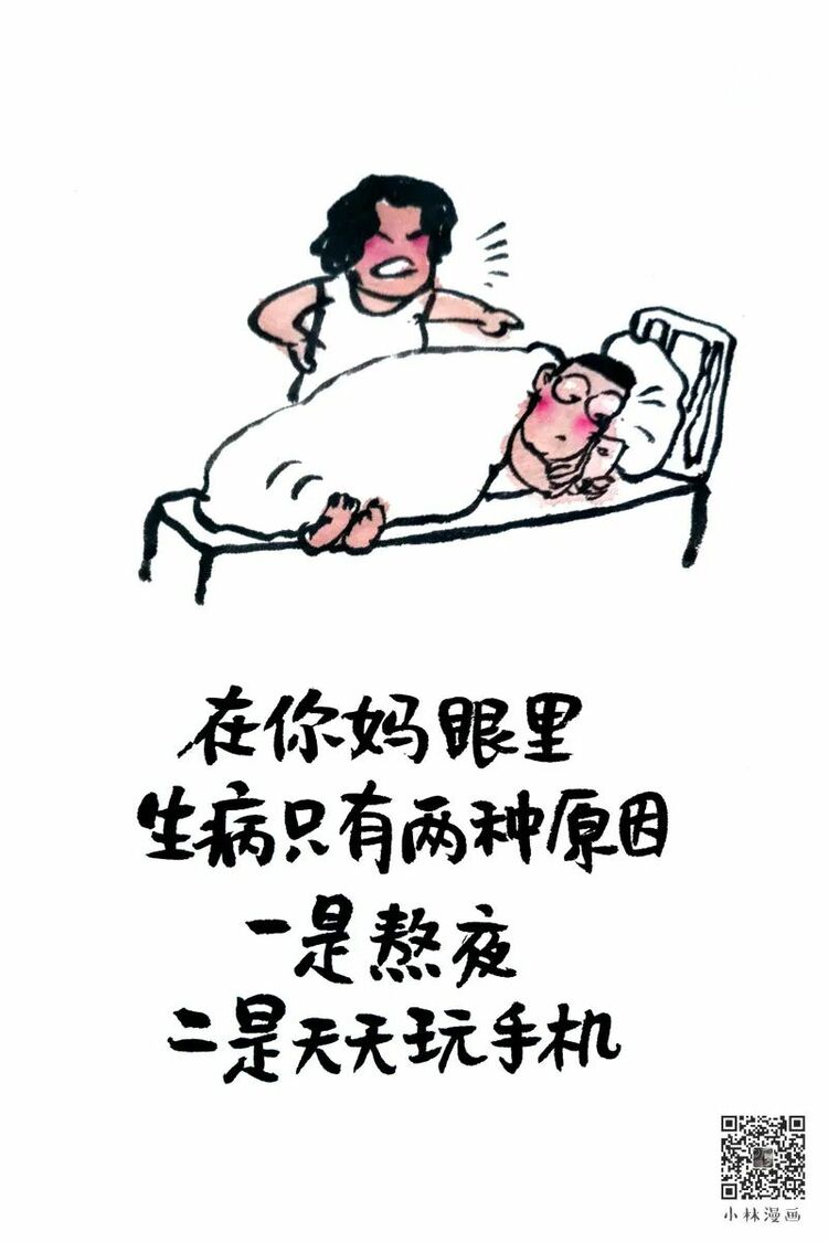 我最爱的那个人，教会了我……