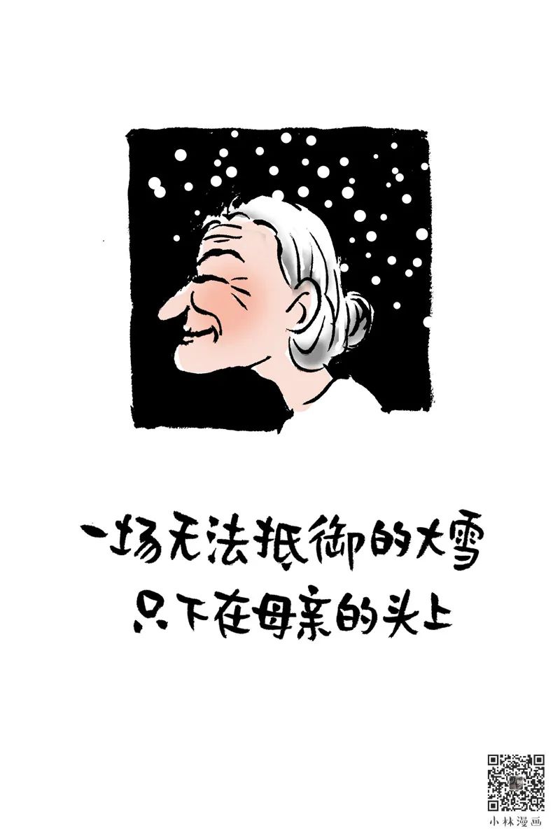 我最爱的那个人，教会了我……