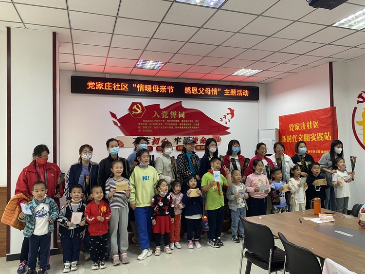 石家莊新華區:多彩活動獻禮母親節_fororder_3