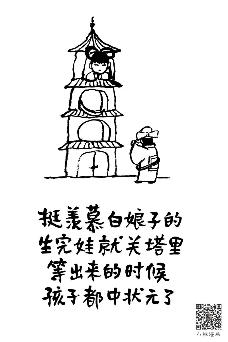 我最爱的那个人，教会了我……