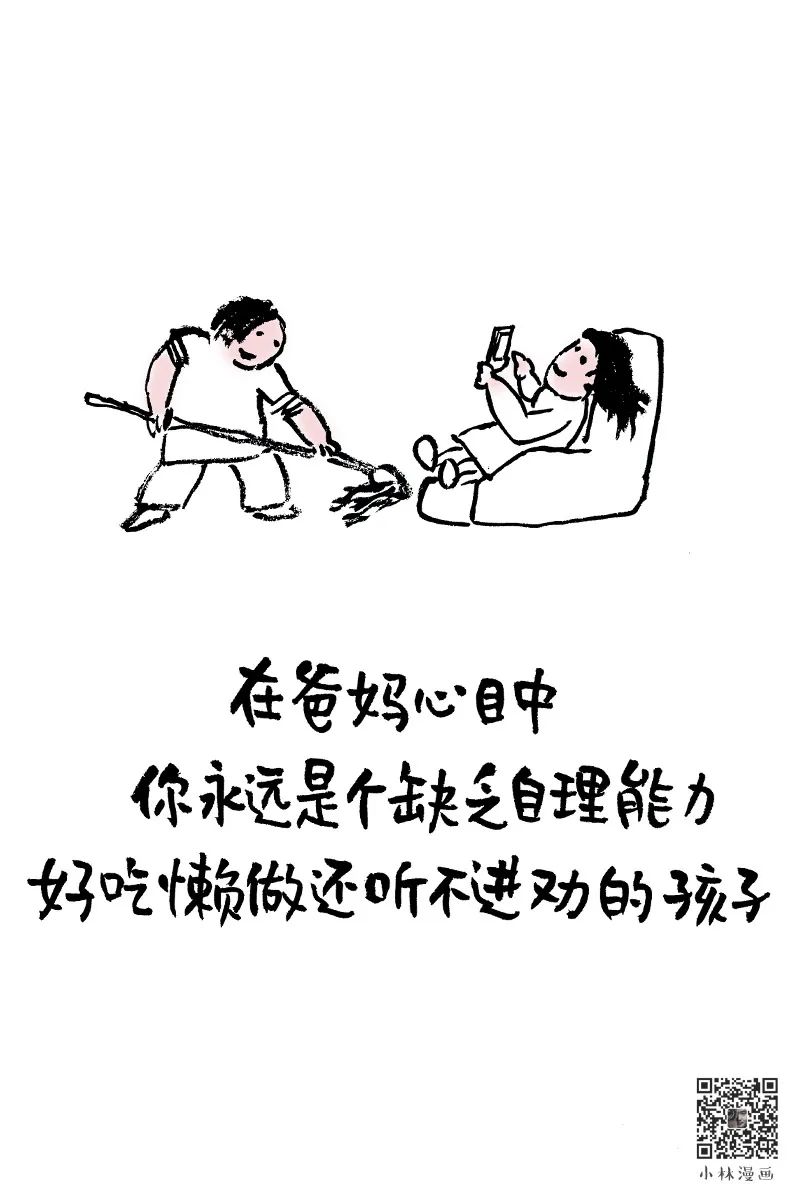 我最爱的那个人，教会了我……