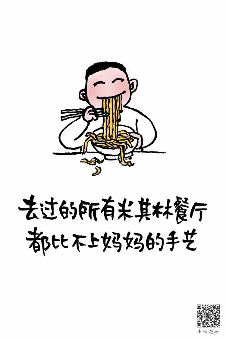 我最爱的那个人，教会了我……