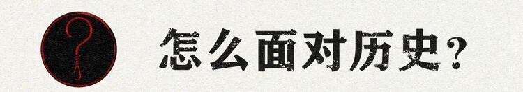 玉渊谭天丨某些日本政客想为军国主义招魂，还非得拿别国说事？