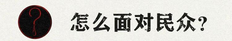 玉渊谭天丨某些日本政客想为军国主义招魂，还非得拿别国说事？