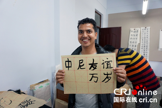 外国友人体验中国书法 笔墨传递中外友谊(高清组图)
