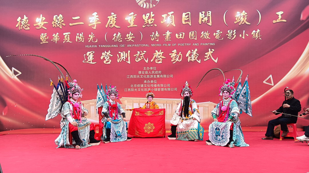 江西德安县文旅产业添重彩 微电影小镇启动运营测试