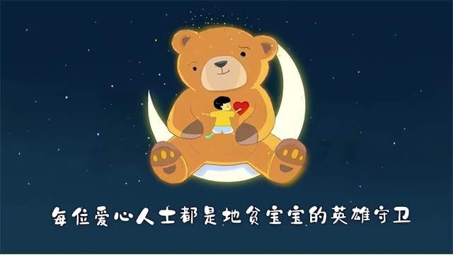 公益与艺术相遇 互动传递爱心