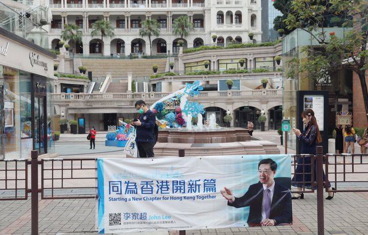 踔厉奋发 和衷共济——在新起点谱写“一国两制”新篇章