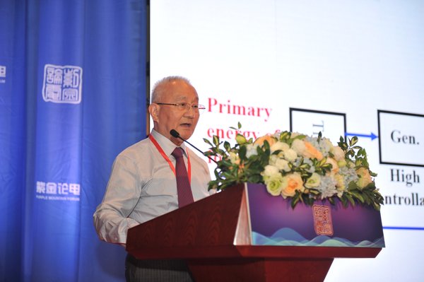 国网电科院名誉院长,中国工程院院士薛禹胜作主旨报告