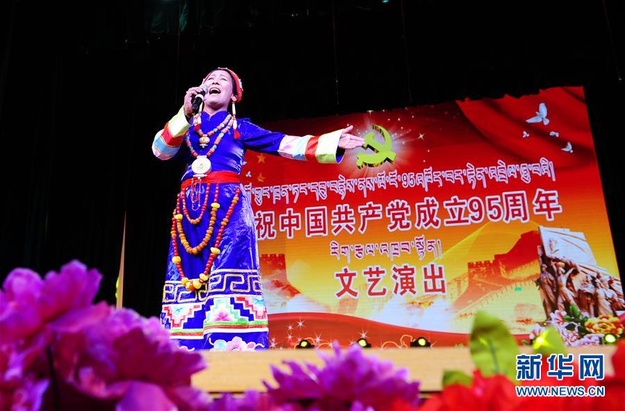 西藏老干部载歌载舞庆祝建党95周年