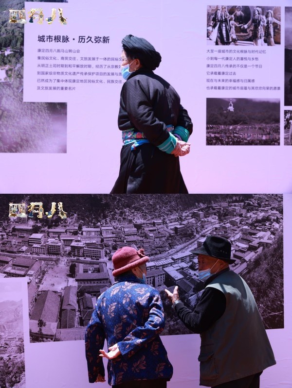 "云旅游"下的四月八转山会：非遗民俗活动如何焕发新活力